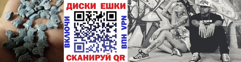 Экстази ешки  Купить  Сусуман 