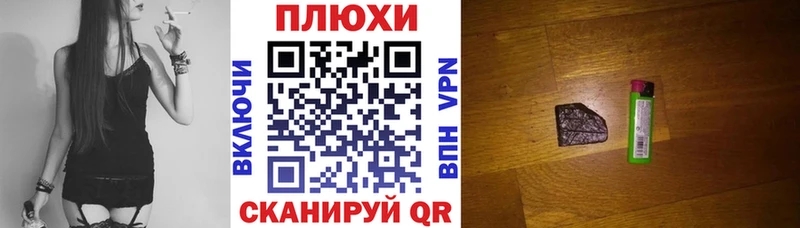 Купить где Сусуман ГАШ Cannabis