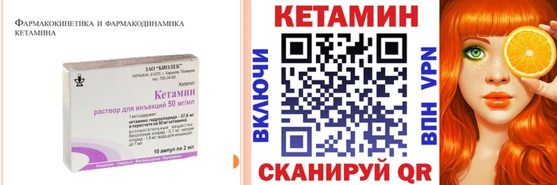 КЕТАМИН ketamine  Купить закладки  Сусуман 
