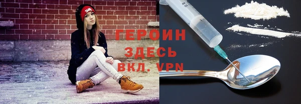 мяу мяу кристалл Володарск