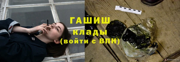 мяу мяу кристалл Володарск