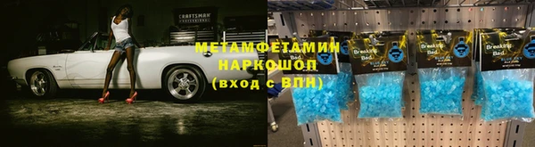 бутик Вяземский