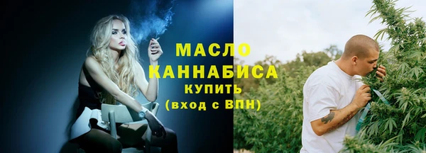 наркотики Вязьма