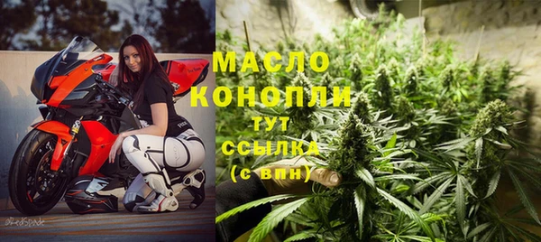 наркотики Вязьма