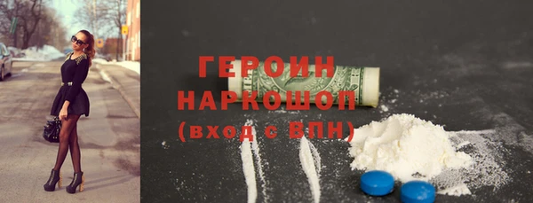 мяу мяу кристалл Володарск
