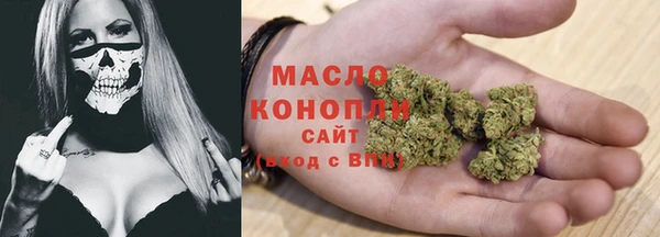 мяу мяу кристалл Володарск