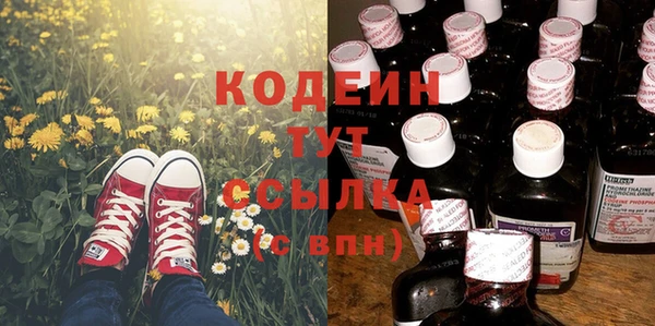 гашишное масло Волоколамск