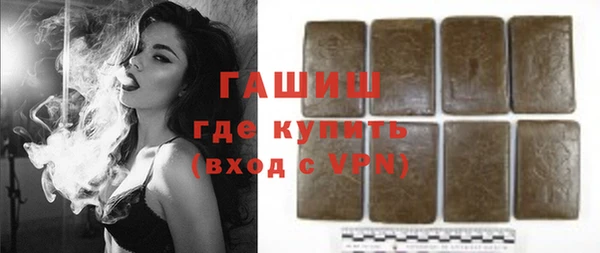 мяу мяу кристалл Володарск