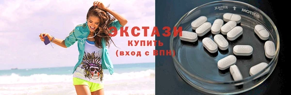 мяу мяу кристалл Володарск
