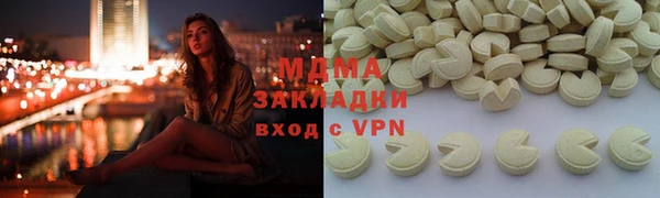 бутик Вяземский