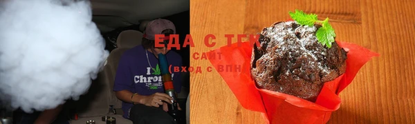 мяу мяу кристалл Володарск