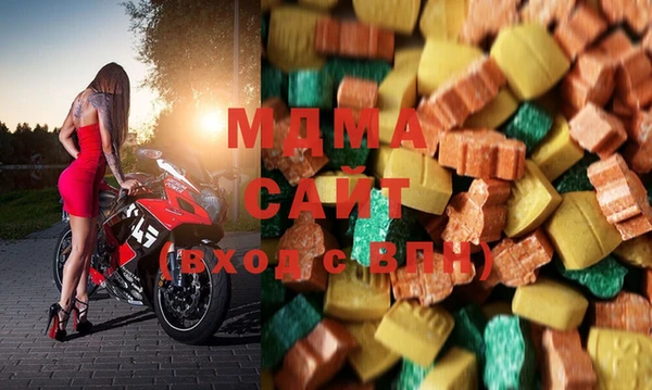 ECSTASY Волосово