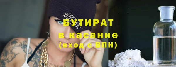 ECSTASY Волосово