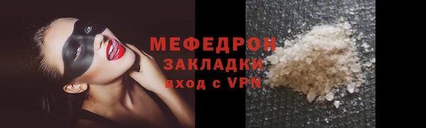 наркотики Вязьма