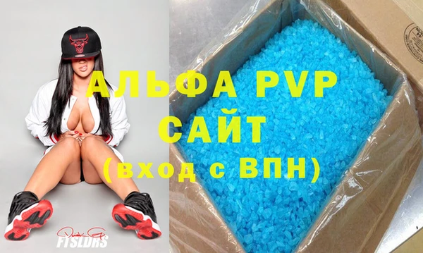 гашишное масло Волоколамск