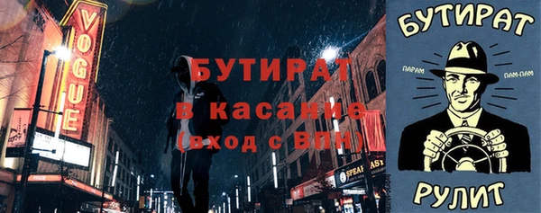 ECSTASY Волосово