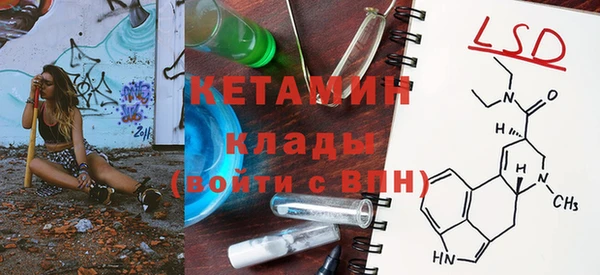 ECSTASY Волосово