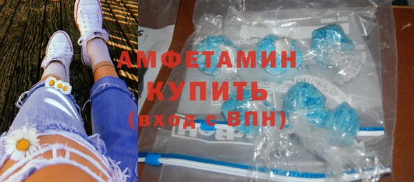 мяу мяу кристалл Володарск