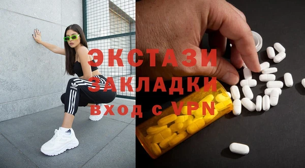 наркотики Вязьма