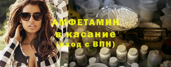 ECSTASY Волосово