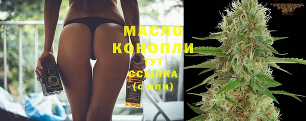 наркотики Вязьма