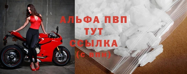 гашишное масло Волоколамск