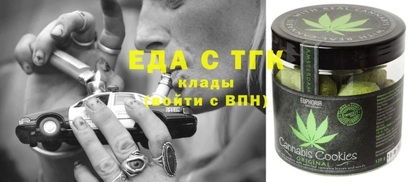 наркотики Вязьма