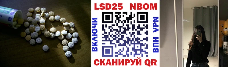LSD-25 экстази ecstasy  Купить закладки  Сусуман 