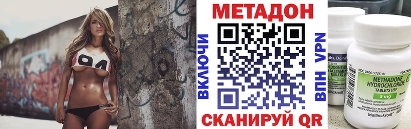 Купить закладки  Сусуман  МЕТАДОН белоснежный 