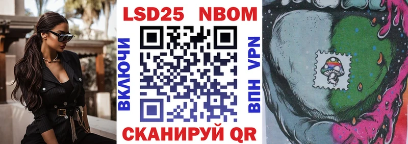 Марки NBOMe 1,8мг Купить где Сусуман