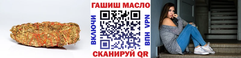Купить  Сусуман  Дистиллят ТГК вейп 