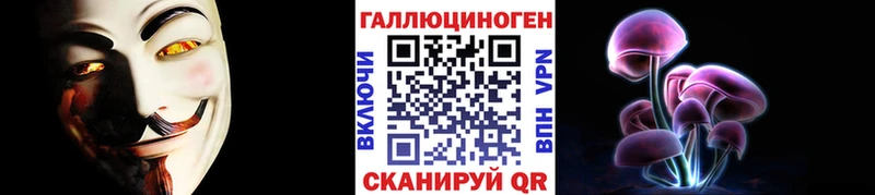 Купить закладки  Сусуман  Псилоцибиновые грибы мухоморы 